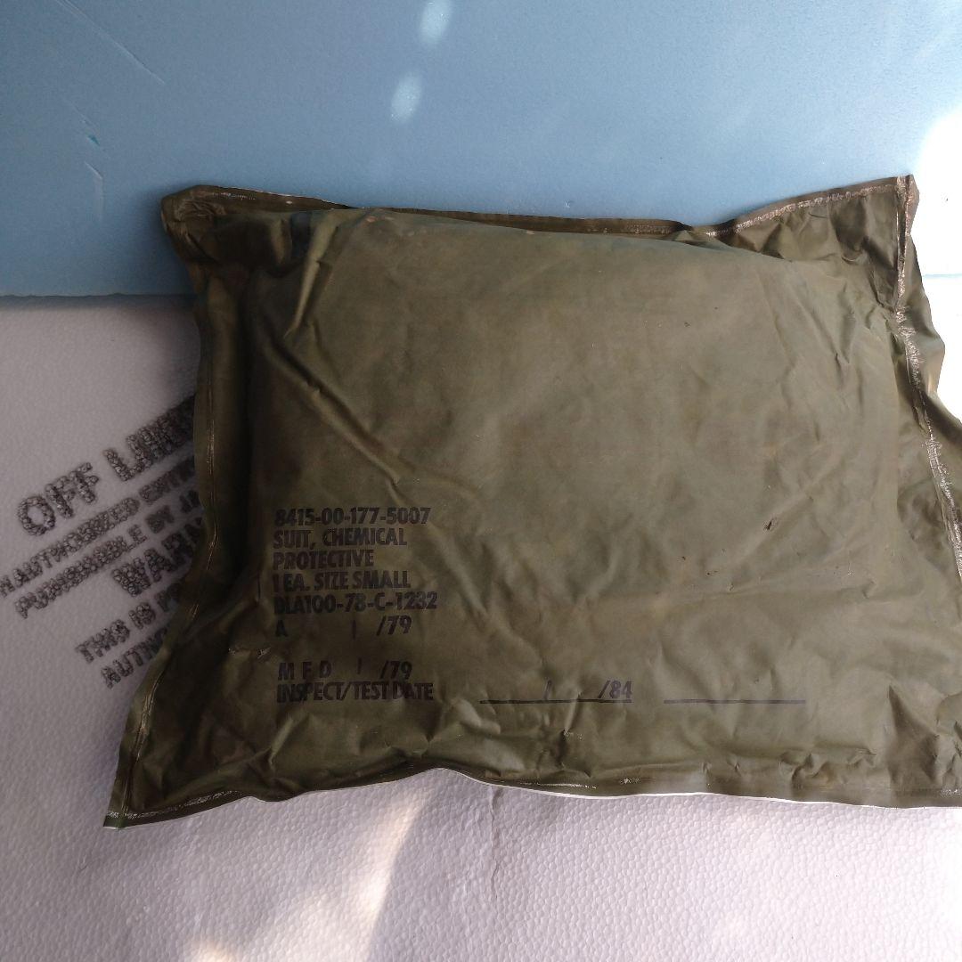 ケミカルプロテクテイブ  軍服 未使用