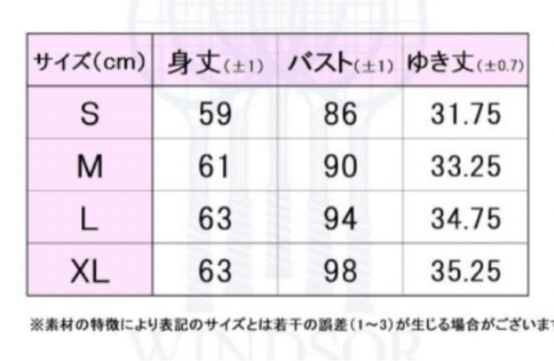 No.628 FILA 超オススメ!!お腹周りスッキリゲームシャツ☆XL☆