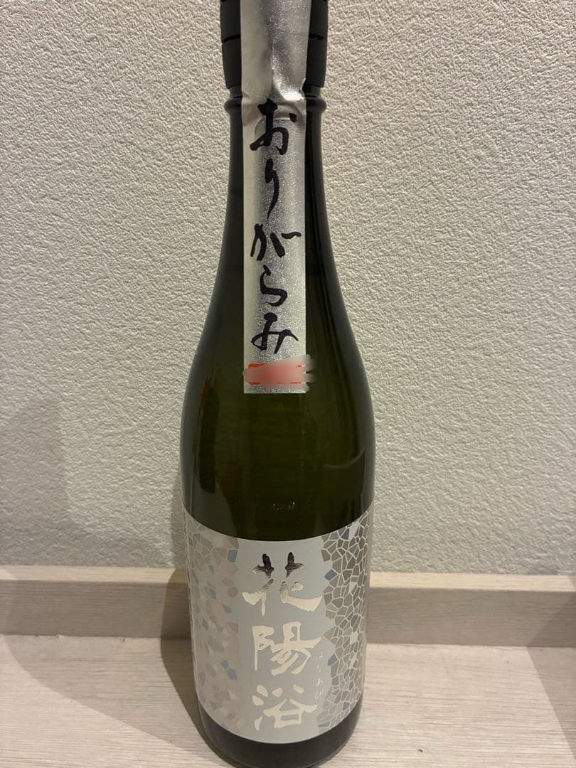 花陽浴 吟風 4号瓶