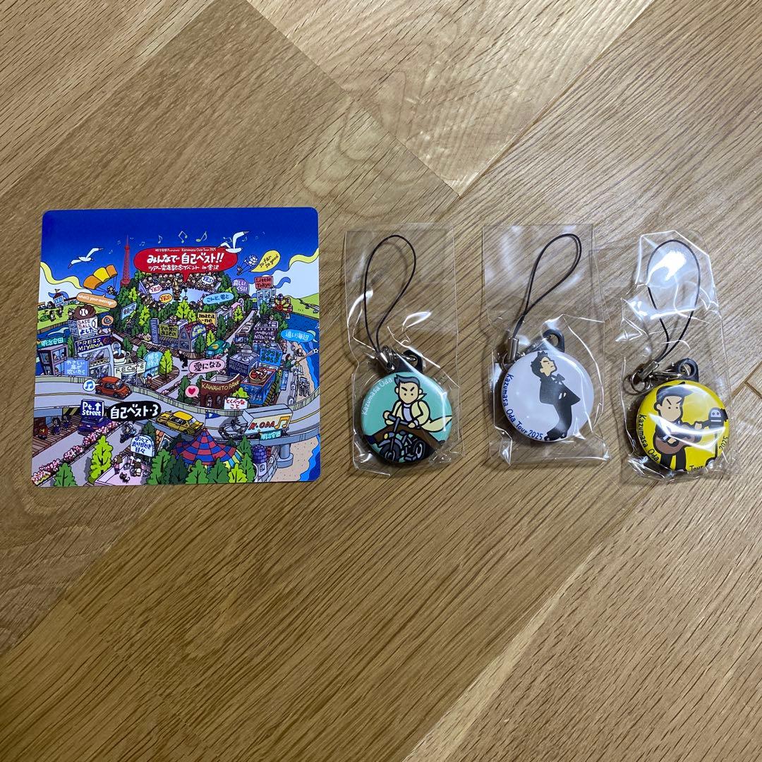 小田和正　みんなで自己ベスト　完走記念　ステッカー　ストラップ 3個セット