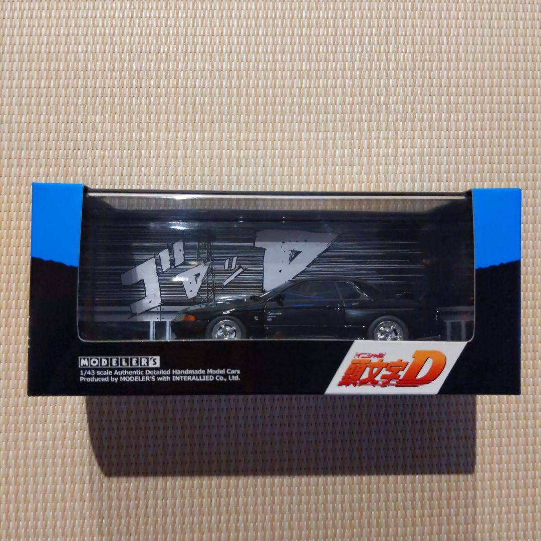 イニシャルD　1/43　中里毅　スカイラインGT-R R32　ミニカー
