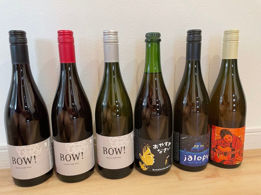 ドメーヌオヤマダ　ドメーヌポンコツ　計9本