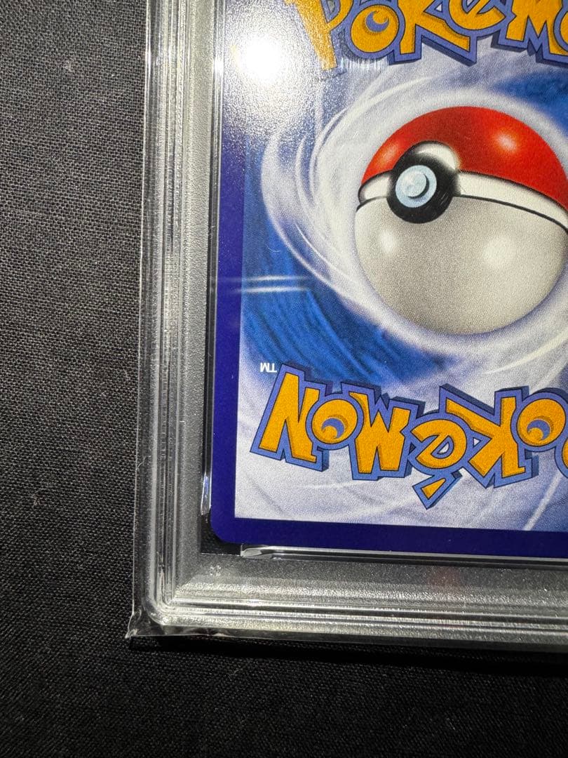 中国版ピカチュウ 皮卡丘 PSA10