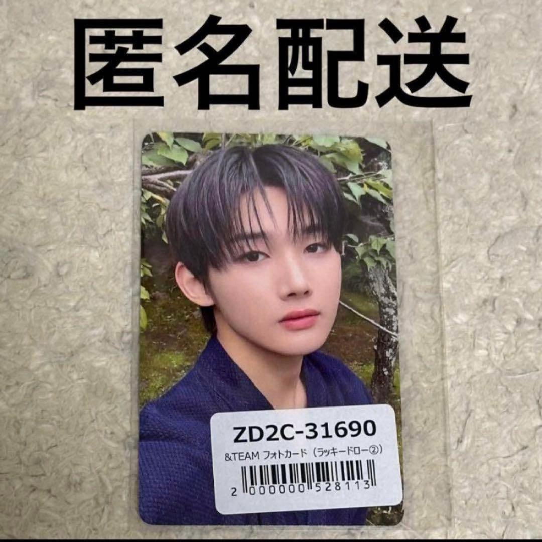 ＆Team　JO　ユニバ　ラキドロ　雪明かり　ジョウ