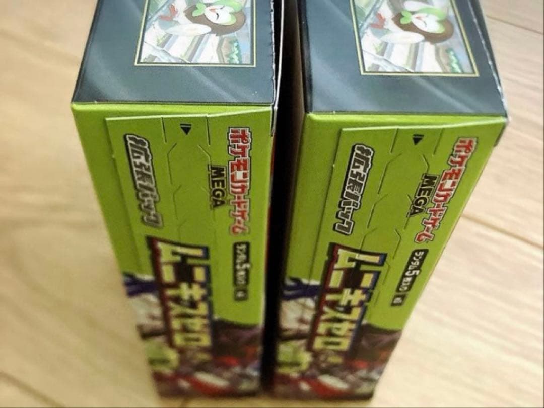 ポケモンカードゲーム ムニキスゼロ 新品未開封 シュリンク付き2BOX