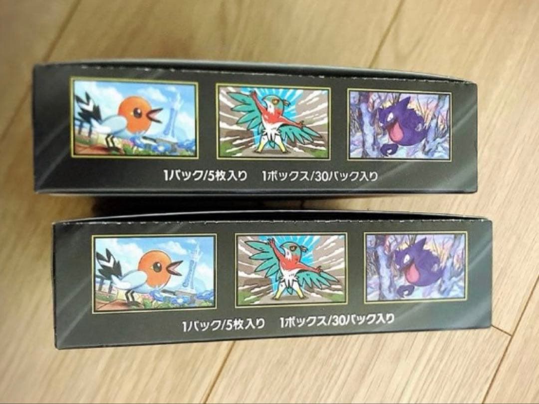 ポケモンカードゲーム ムニキスゼロ 新品未開封 シュリンク付き2BOX