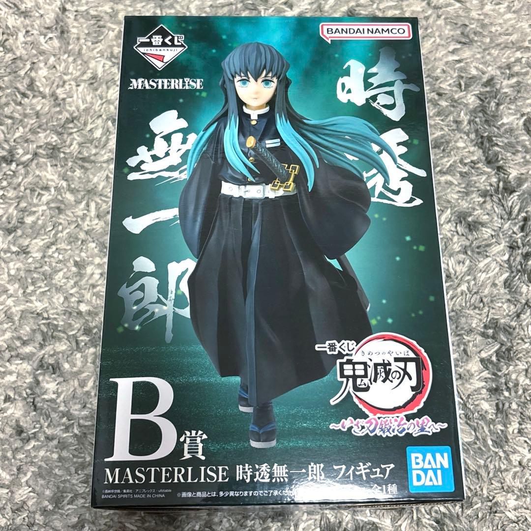 一番くじ　鬼滅の刃〜いざ刀鍛冶の里へ〜B賞時透無一郎フィギュア