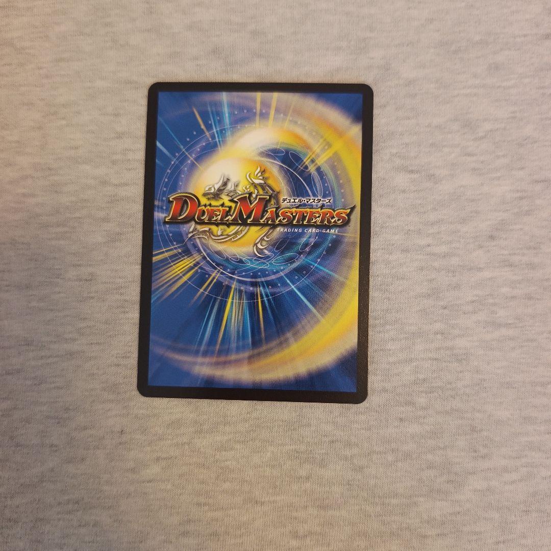 飛翔龍 V5000VT トレーディングカード