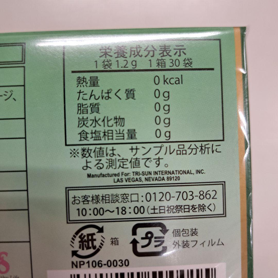 o71204004 ジェイソンウィンターズティー　×2