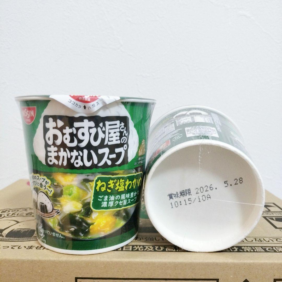 ※専用ページです【アミューズメント食品】スープとお味噌汁とパスタのセットです