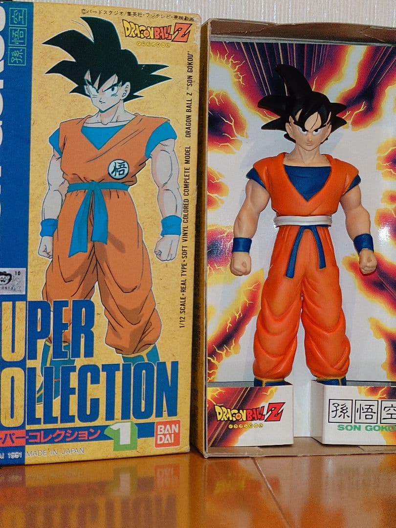 超貴重！日本製スーパーコレクション　孫悟空　フィギュア当時物/1991年