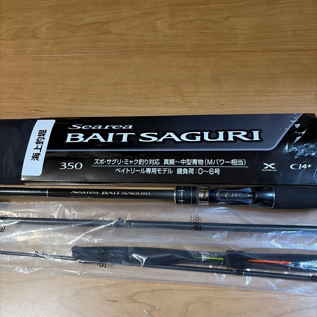 限界値下中【新品】シマノ シーリア ベイトサグリ 350