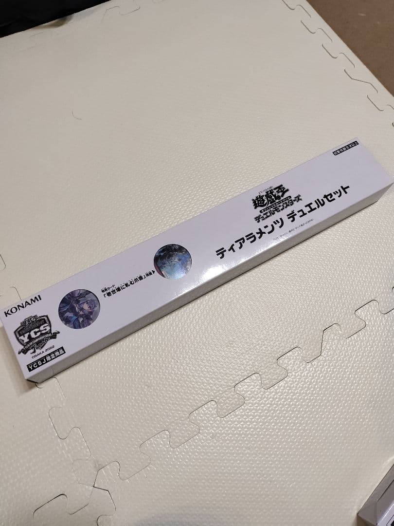 【新品未開封】遊戯王OCG ティアラメンツ デュエルセット