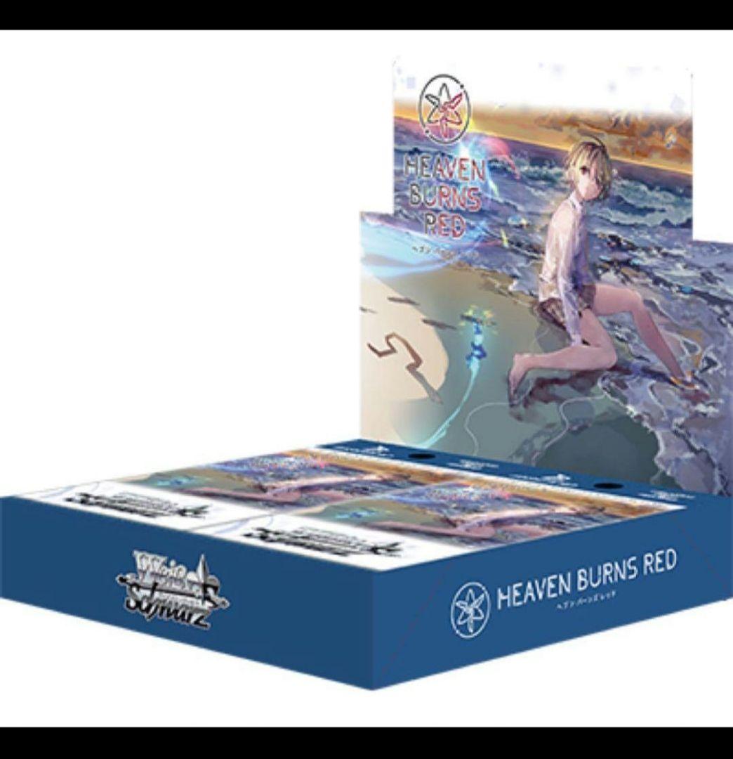 ヴァイスシュヴァルツ ヘブンバーンズレッド RR以下4コン+TD4コンおまけPR