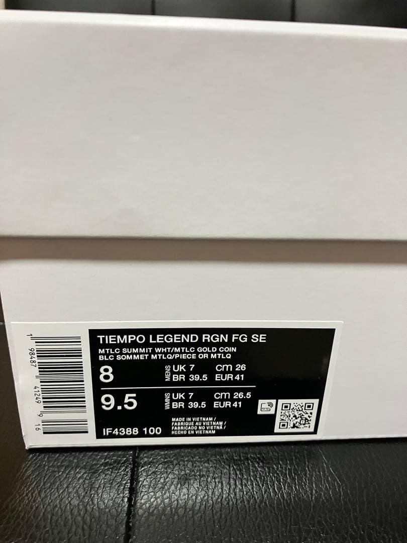 Ronaldinho × Nike Tiempo Legend 26cm