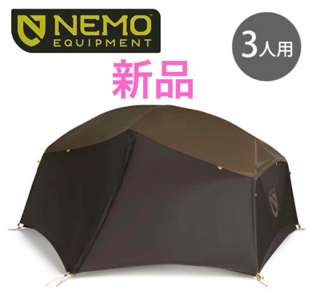 NEMO ニーモ　オーロラストーム3P