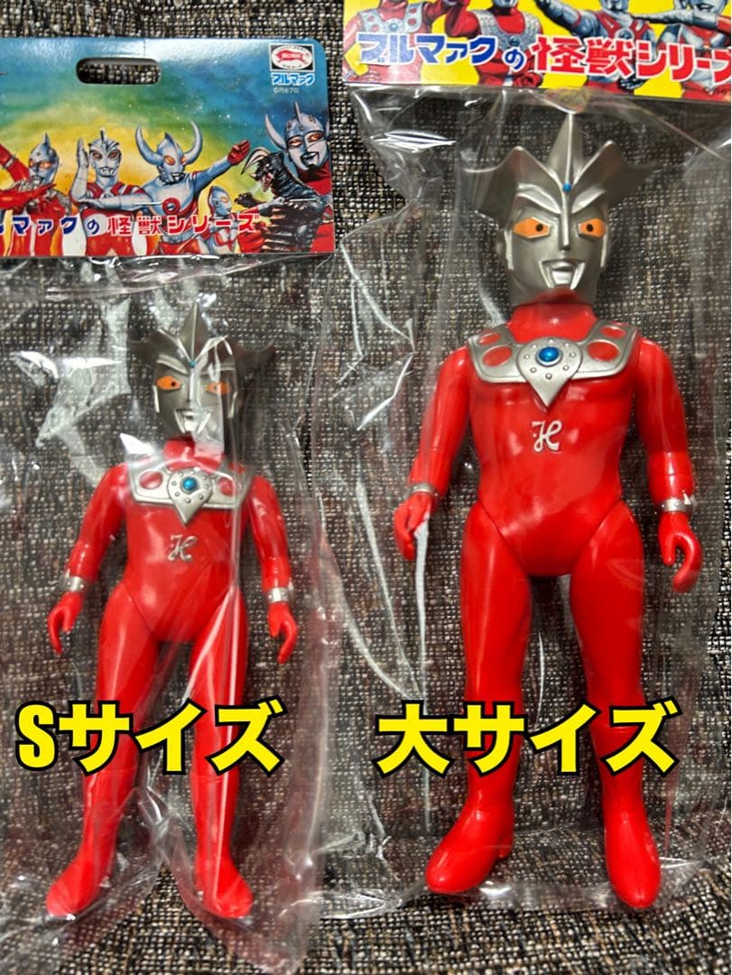 ブルマァクの怪獣シリーズ ★ウルトラマンレオ S、大サイズ 2体 ガンメタカラー