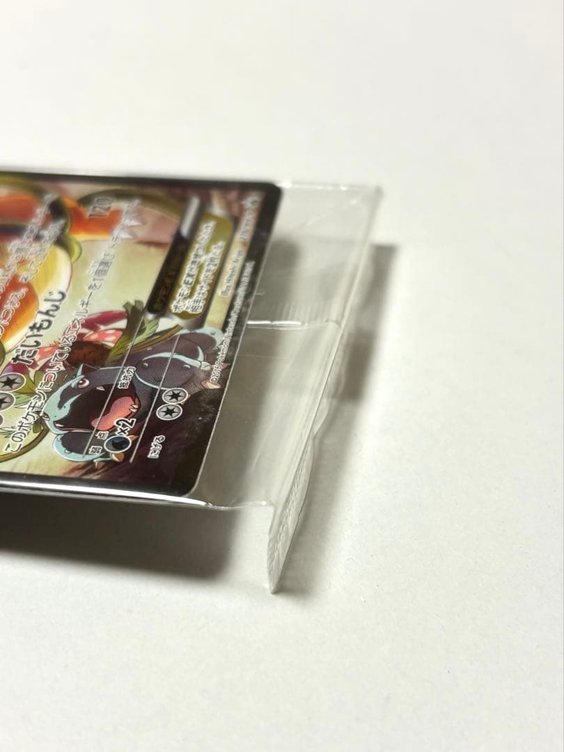 リザードンEX：アートコレクション付属品　未開封