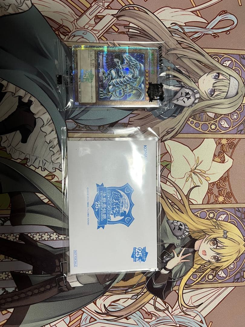 遊戯王OCG 25周年 決闘者伝説 青眼の白龍 封筒付き 管理N-1