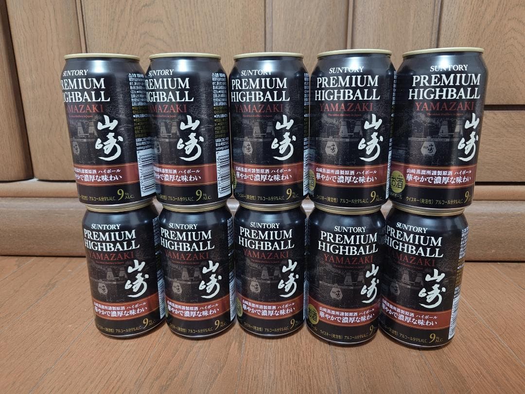 ☆製造終了品在庫限り☆プレミアムハイボール 山崎 350ml缶 10本セット