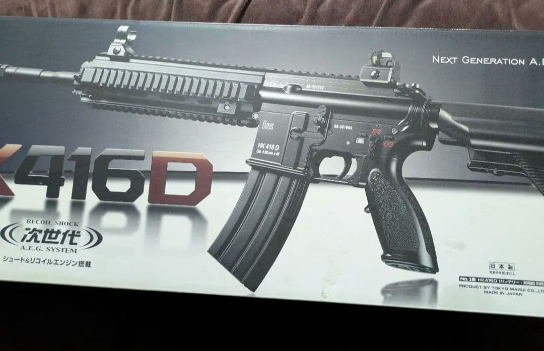 東京マルイ　K416D 次世代電動ガン