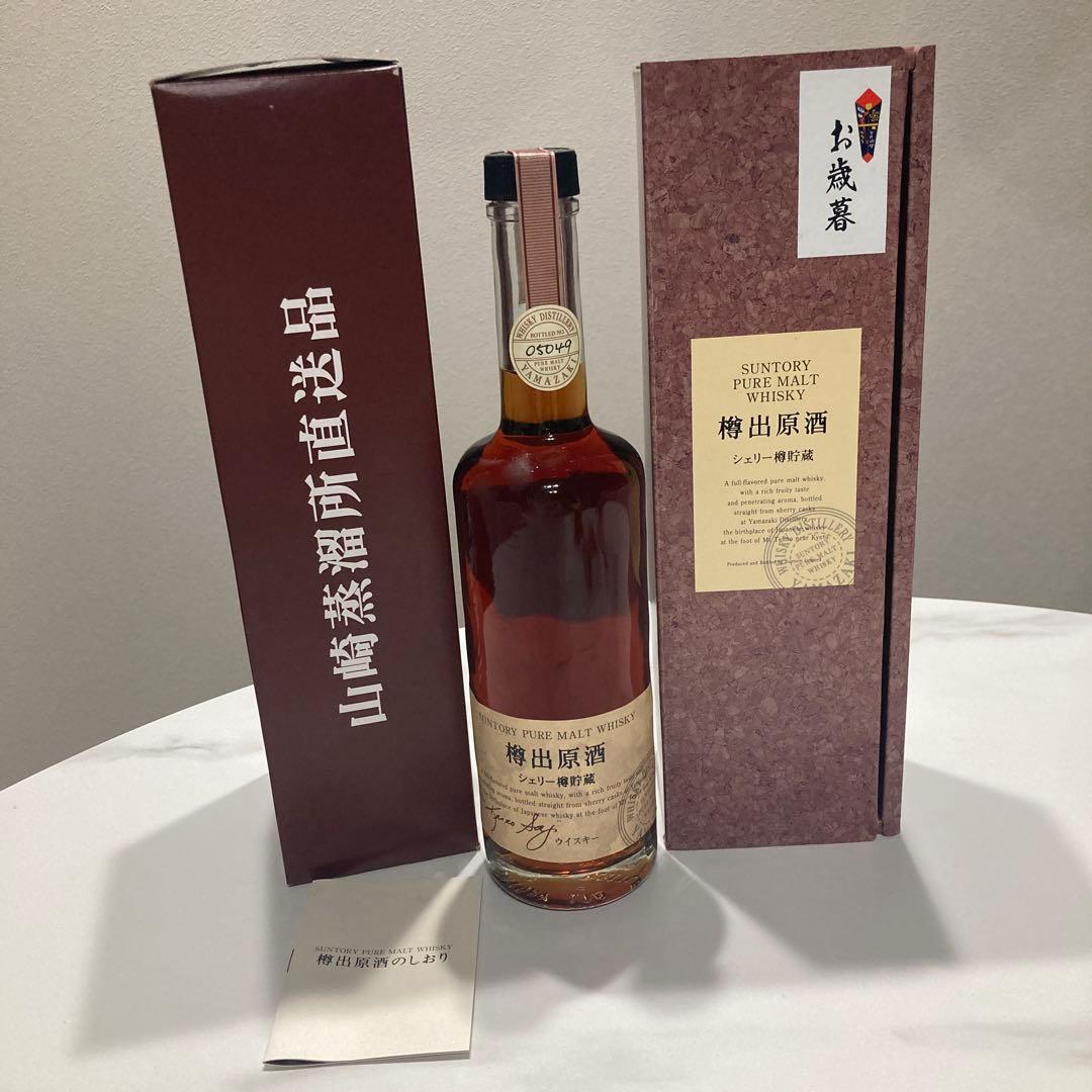 サントリーピュアモルトウイスキー　樽出原酒シェリー樽貯蔵　未開栓500ml56%