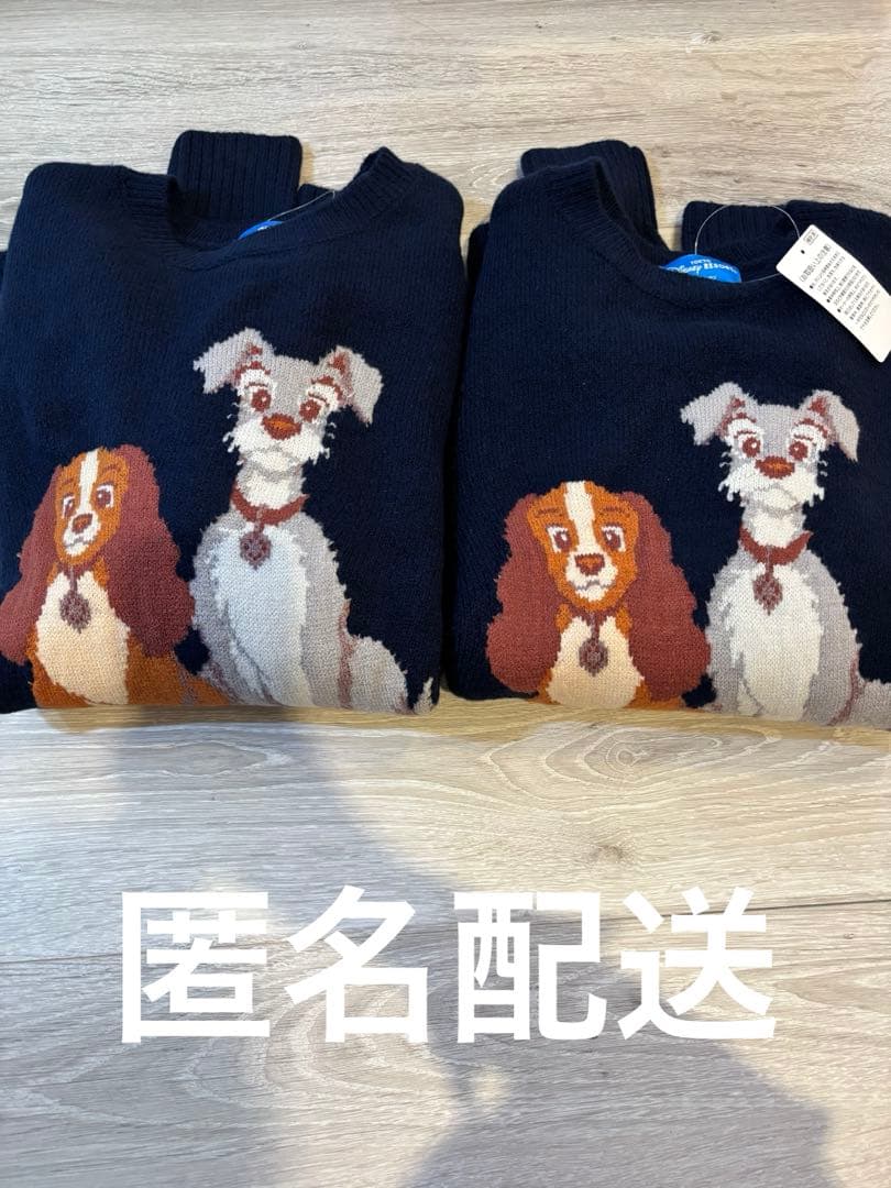 わんわん物語　セーター　ディズニーリゾート