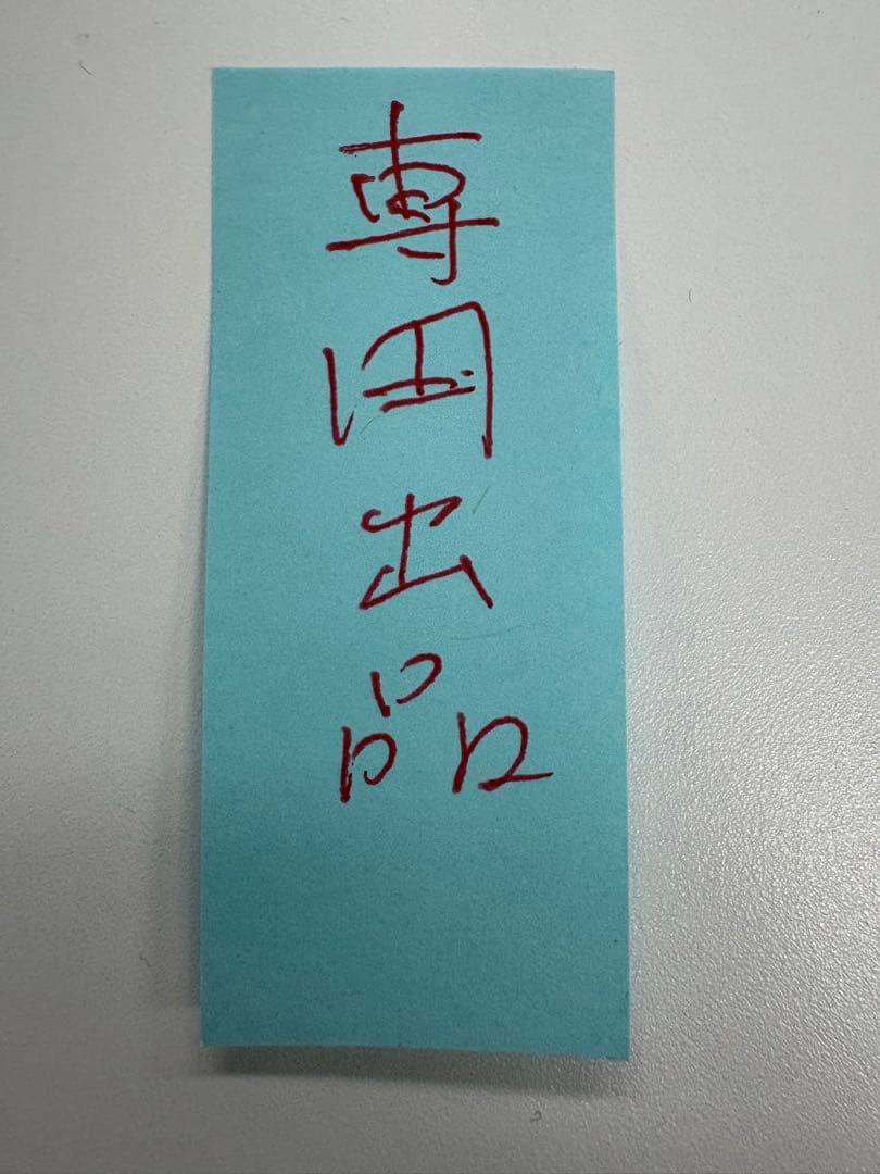 電動自転車　ヤマハ