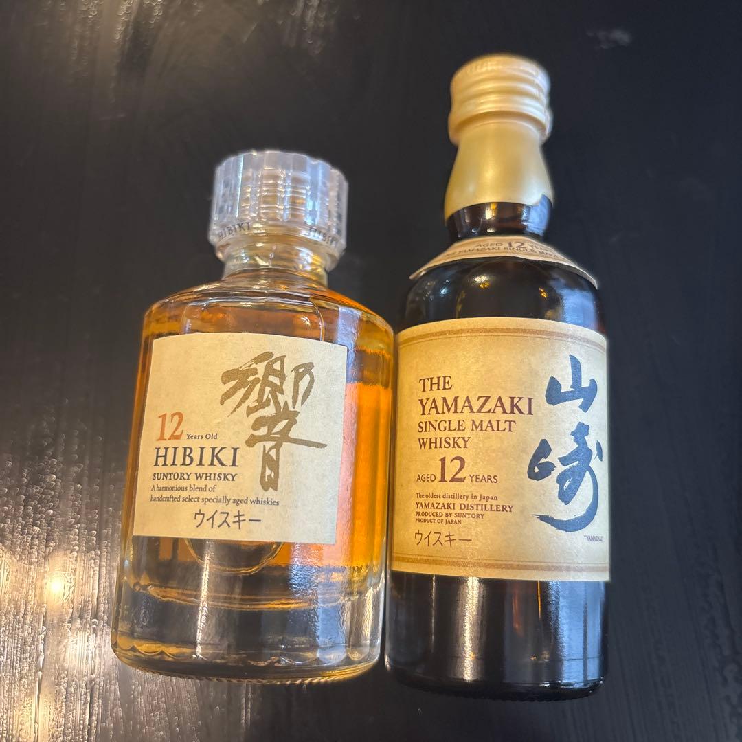 響12年 山崎12年 ウイスキーセット　ミニボトル50㎖