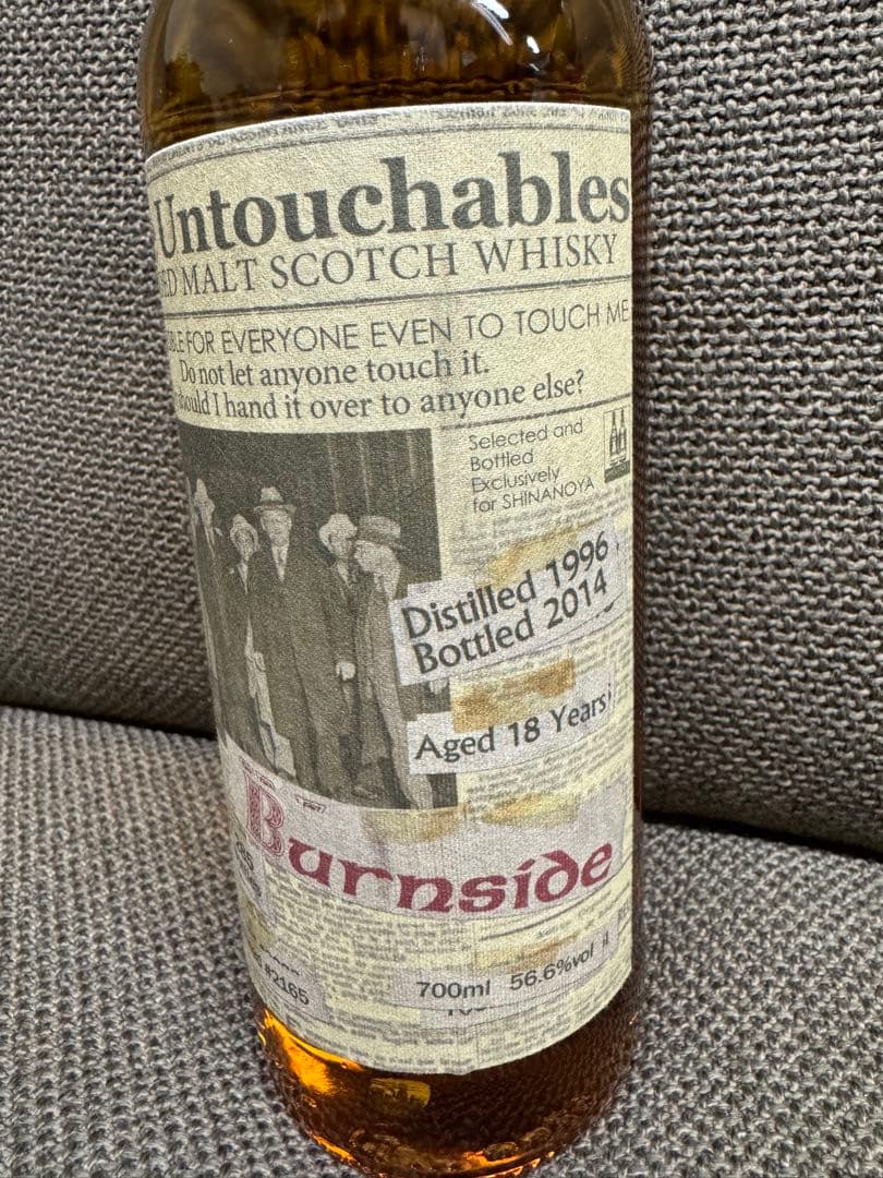 バーンサイド （バルヴェニー） 1996-2014 18年700ml 56.6%