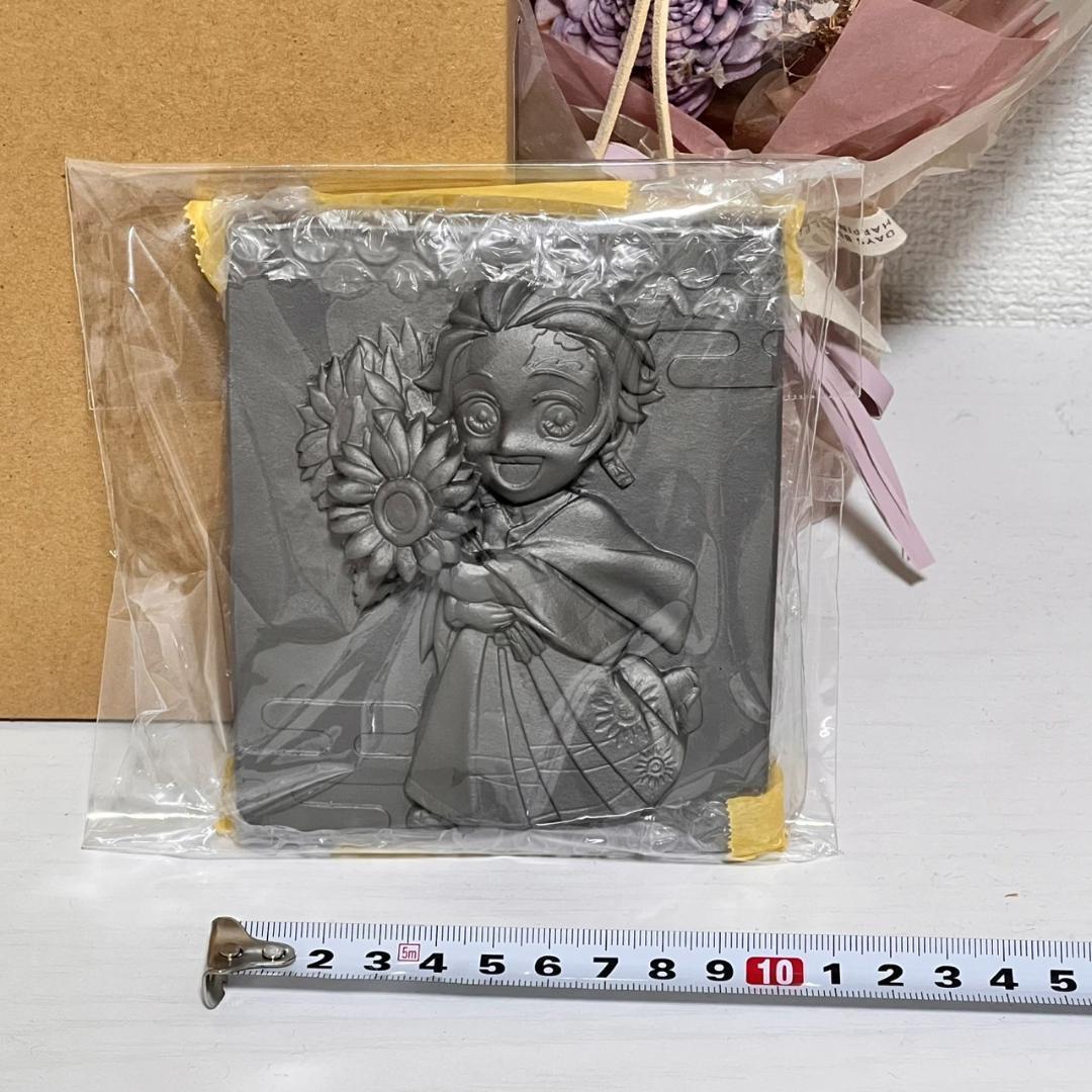 炭治郎の淡路瓦 鬼滅の刃 ニジゲンノモリ 限定 瓦 秋の夜長祭 第2弾