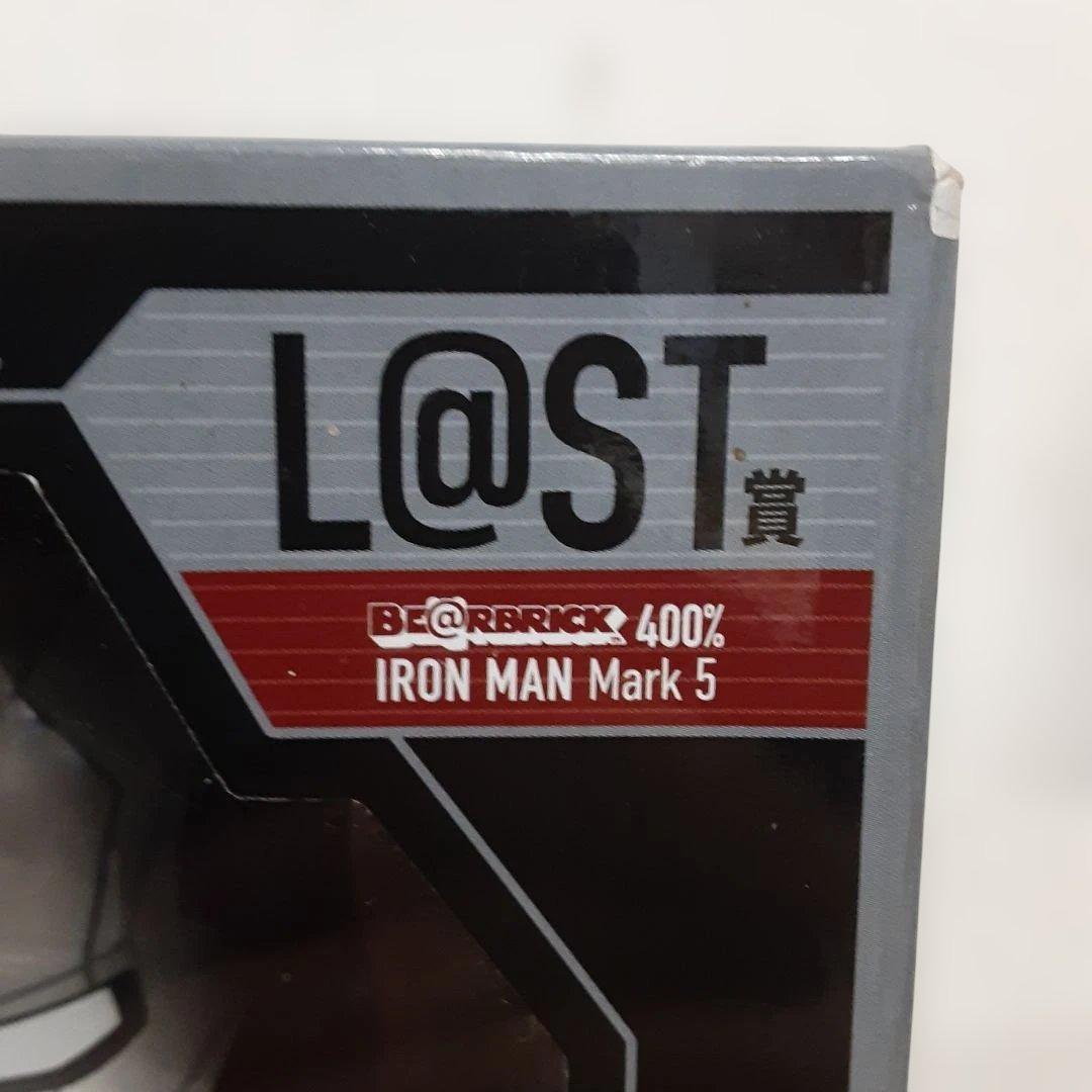 【ラストワン賞】BE@RBRICK アイアンマン Mark5 0213-013