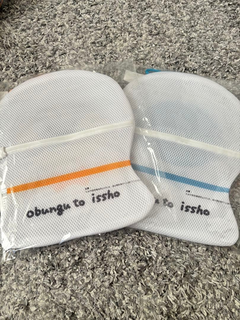 お文具さんと一緒　一番くじ13点