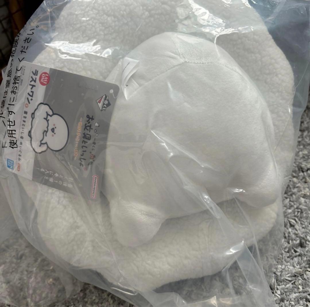 お文具さんと一緒　一番くじ13点