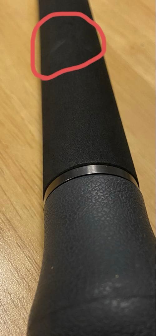 パームス ショアガンエボルブ ブルーランナー SFSGS-103XH・BL