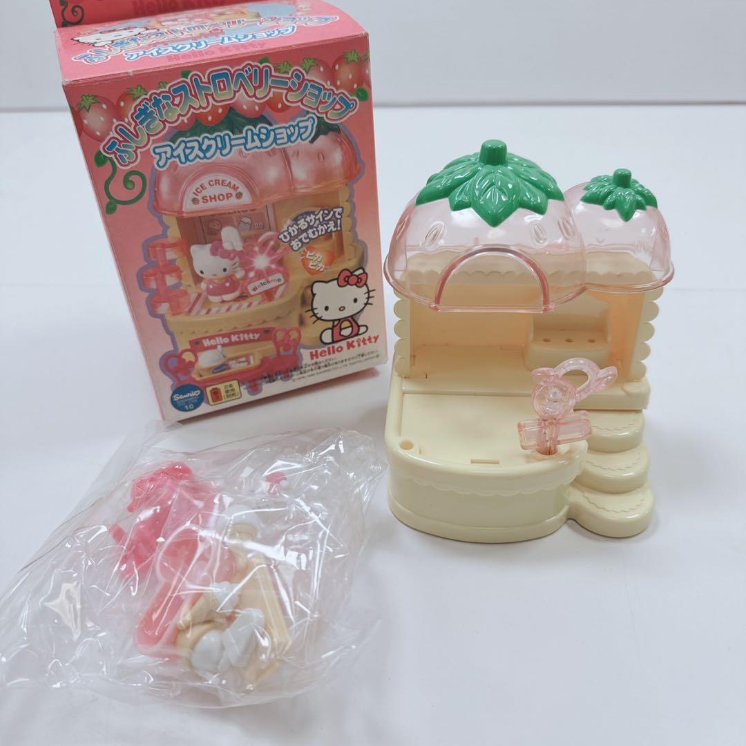 新品 サンリオ ふしぎなストロベリーショップ　アイスクリームショップ　レア