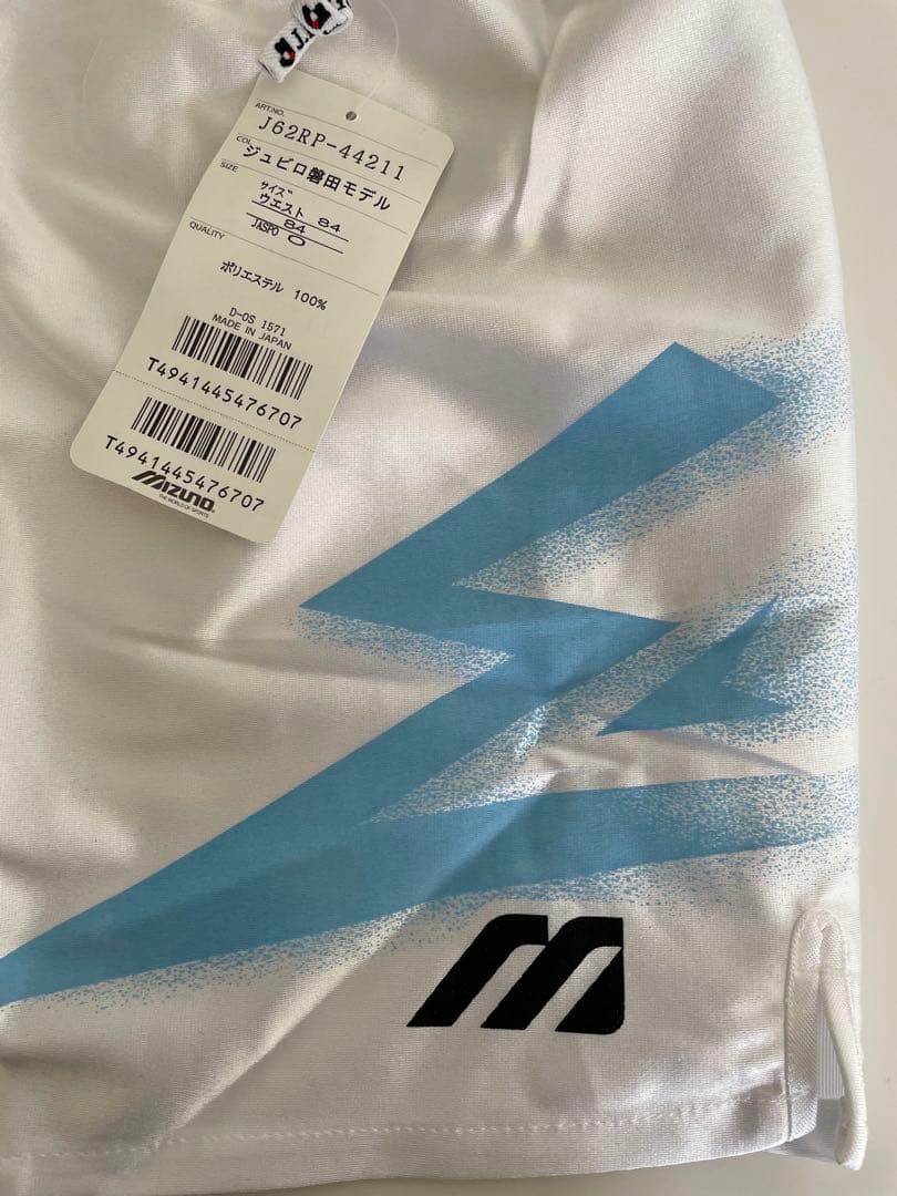 ［新品未使用］1993年　ジュビロ磐田　ゲームパンツ　ドゥンガ