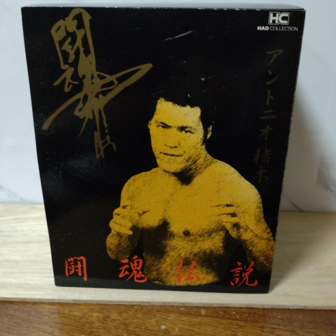 希少）HAO コレクション アントニオ猪木 闘魂伝説 フィギュア