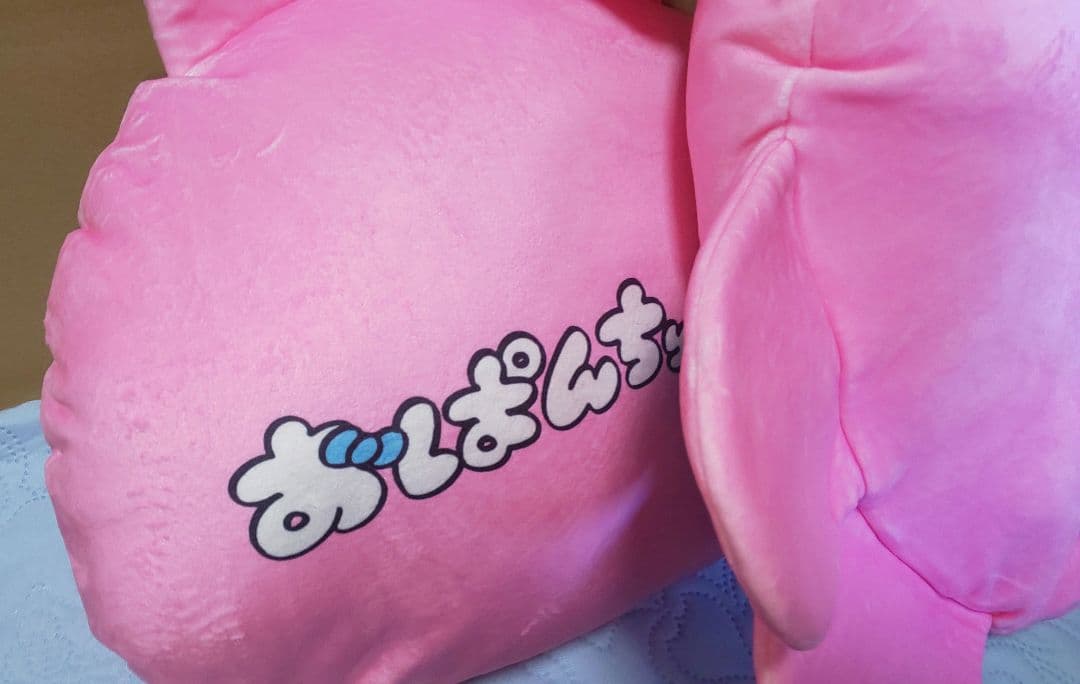 おぱんちゅうさぎ リュック クッション