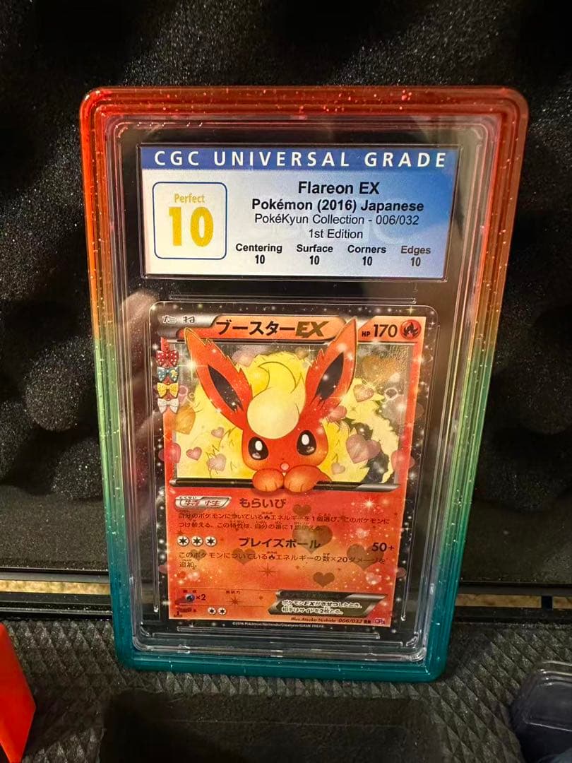 完美品　【CGC10】　ブースターEX RR CP3 ポケキュンコレクション