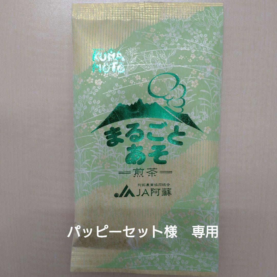 パッピーセット