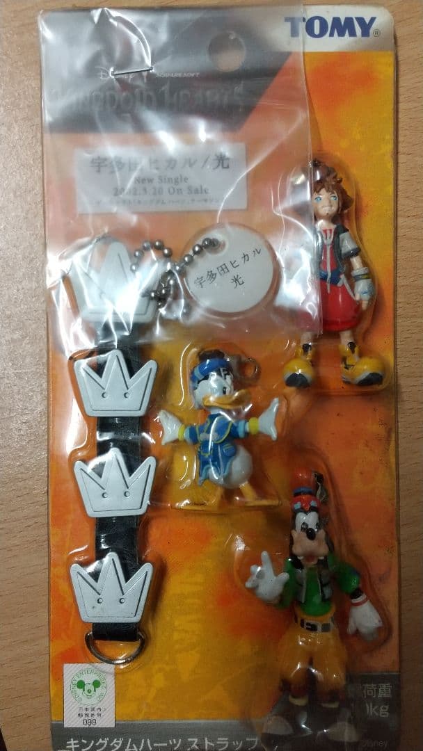 【非売品未開封】宇多田ヒカル　光プロモーション版　キングダムハーツストラップ