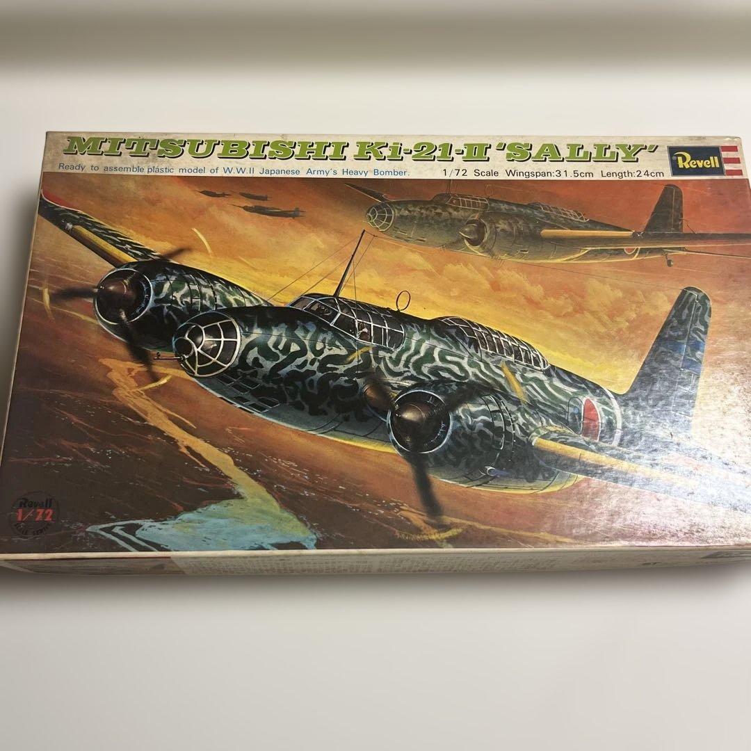 初版 激レア グンゼ レベル 1/72 未開封 97式重爆 プラモデル 貼り箱