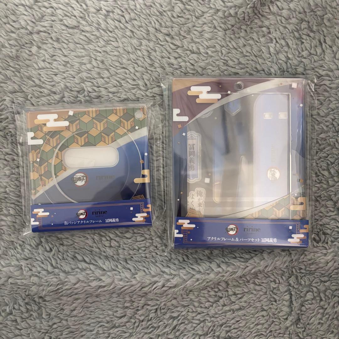 鬼滅の刃 FUKUYA アクリルフレーム 缶バッジ アクリルフレーム 冨岡義勇