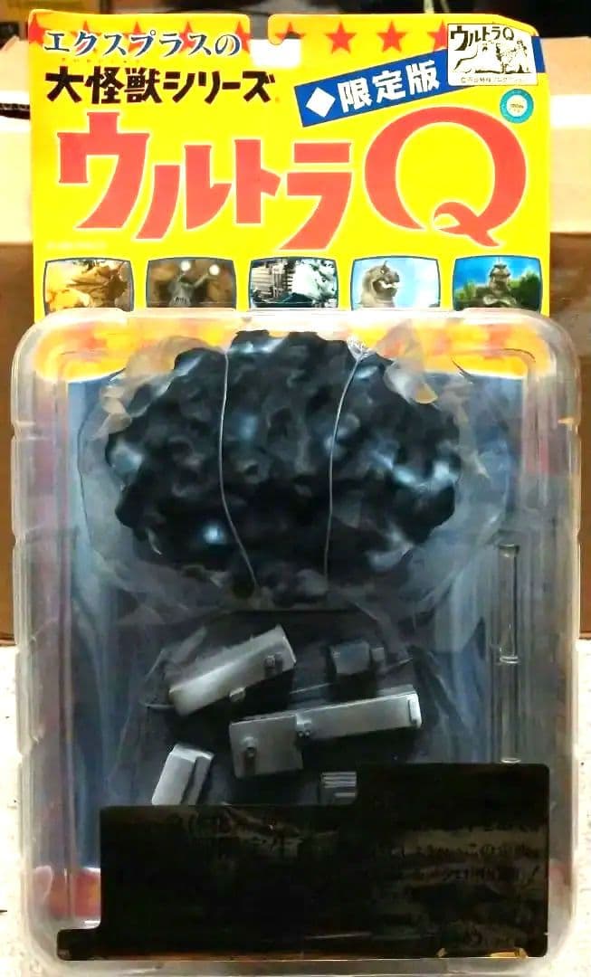 バルンガ　エクスプラス大怪獣シリーズ　ウルトラQ