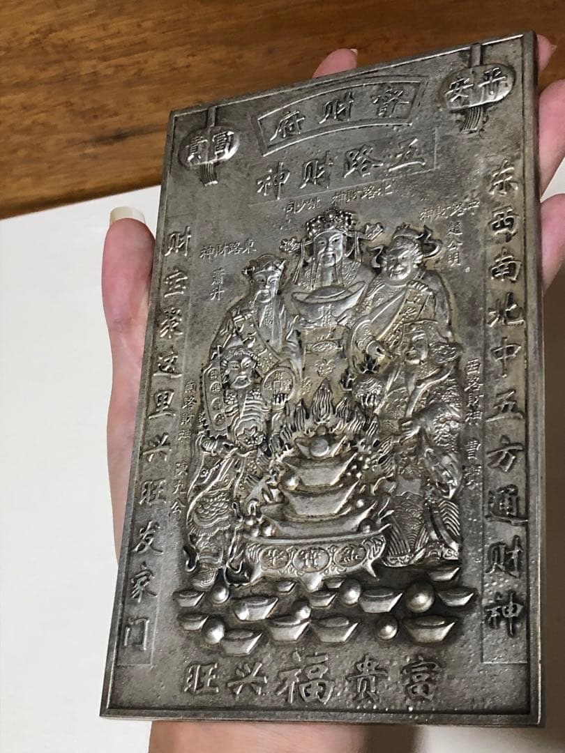 五路財神　督財府　金運　紋銀　偏財　鎮宅辟邪 開運風水招財 置物 工芸品 装飾品