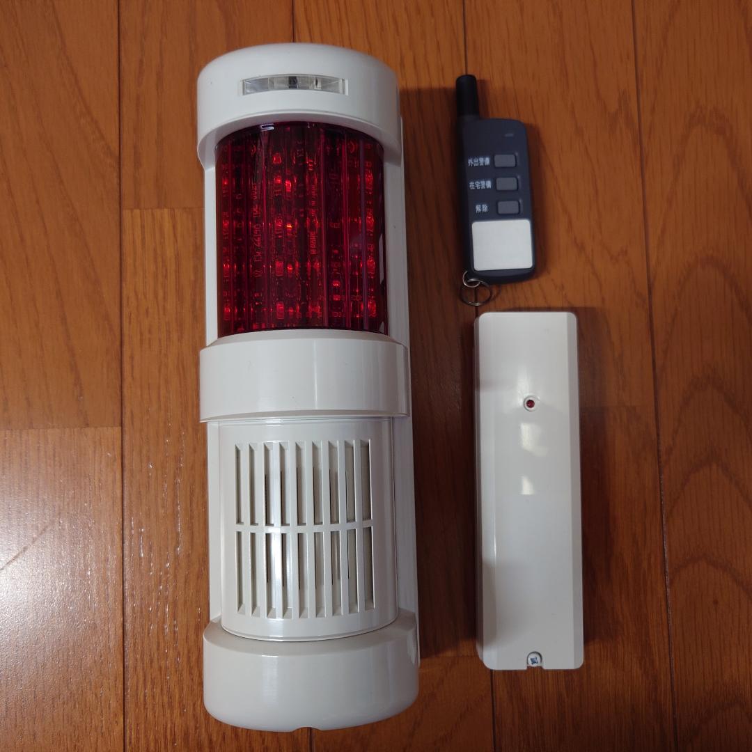 TAKEX サイレン・フラッシュ付き受信機・送信機セット【中古品】