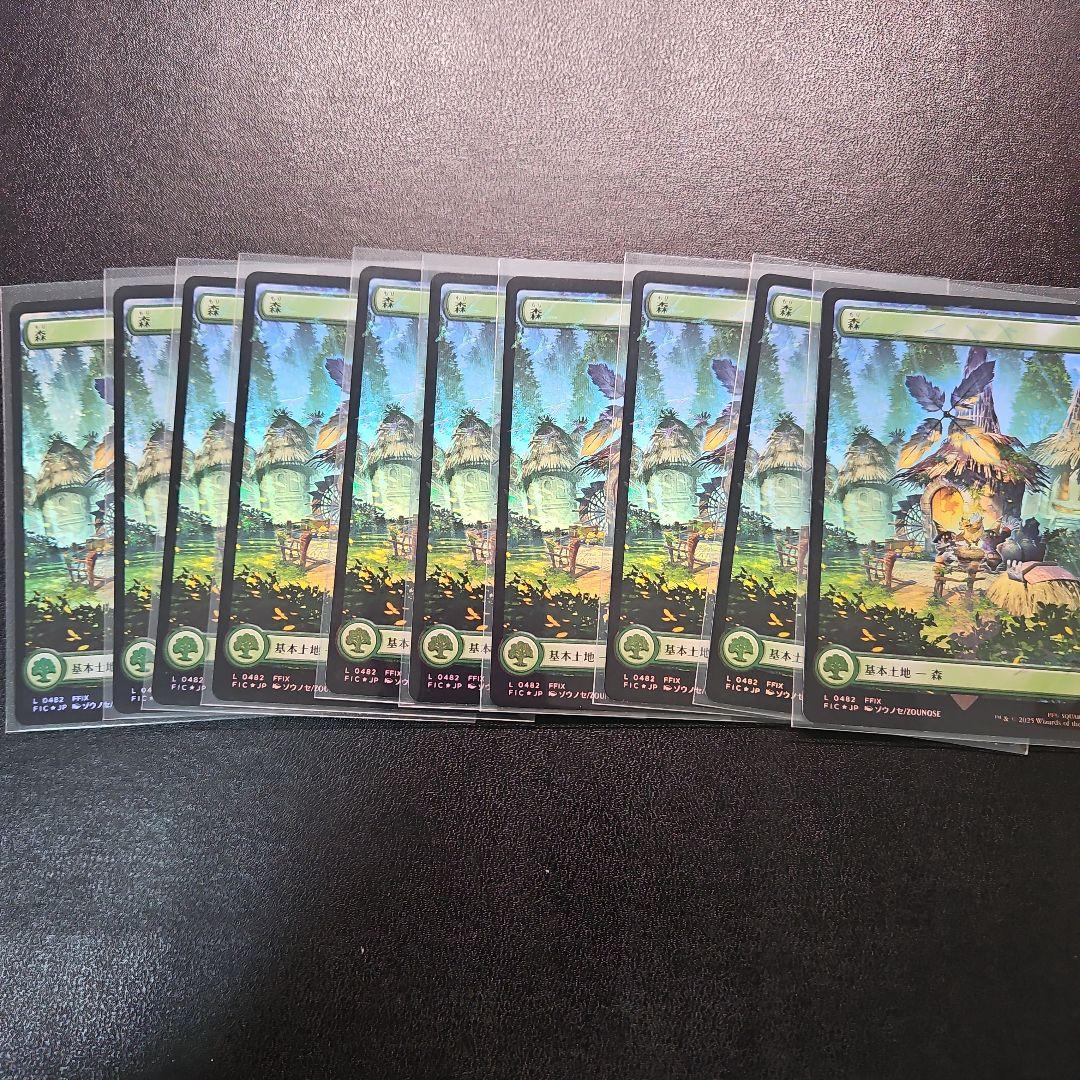 森　チョコボトラックfoil 土地　10枚セット　日本語　MTG