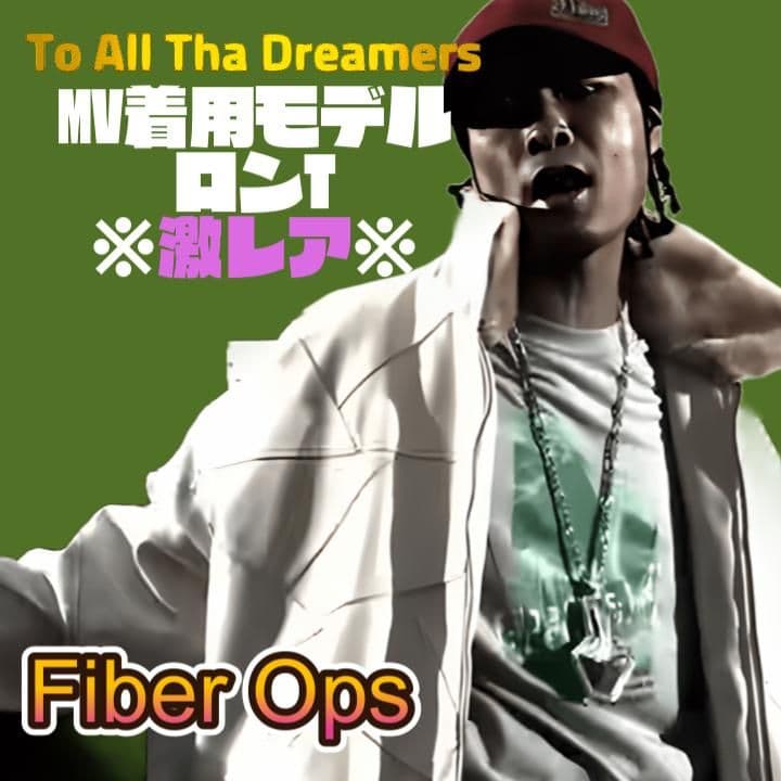 SOUL'd OUT　To All Tha Dreamers MV着用モデル