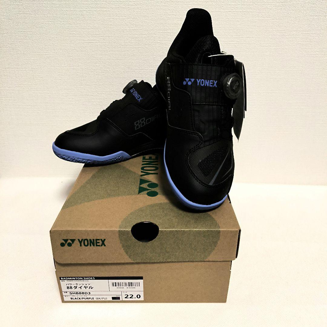 ヨネックス バドミントンシューズ パワークッション 88ダイヤル 22.0cm